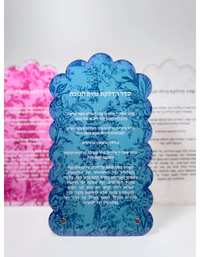 French Toile Chanukah Brachot Card (options)