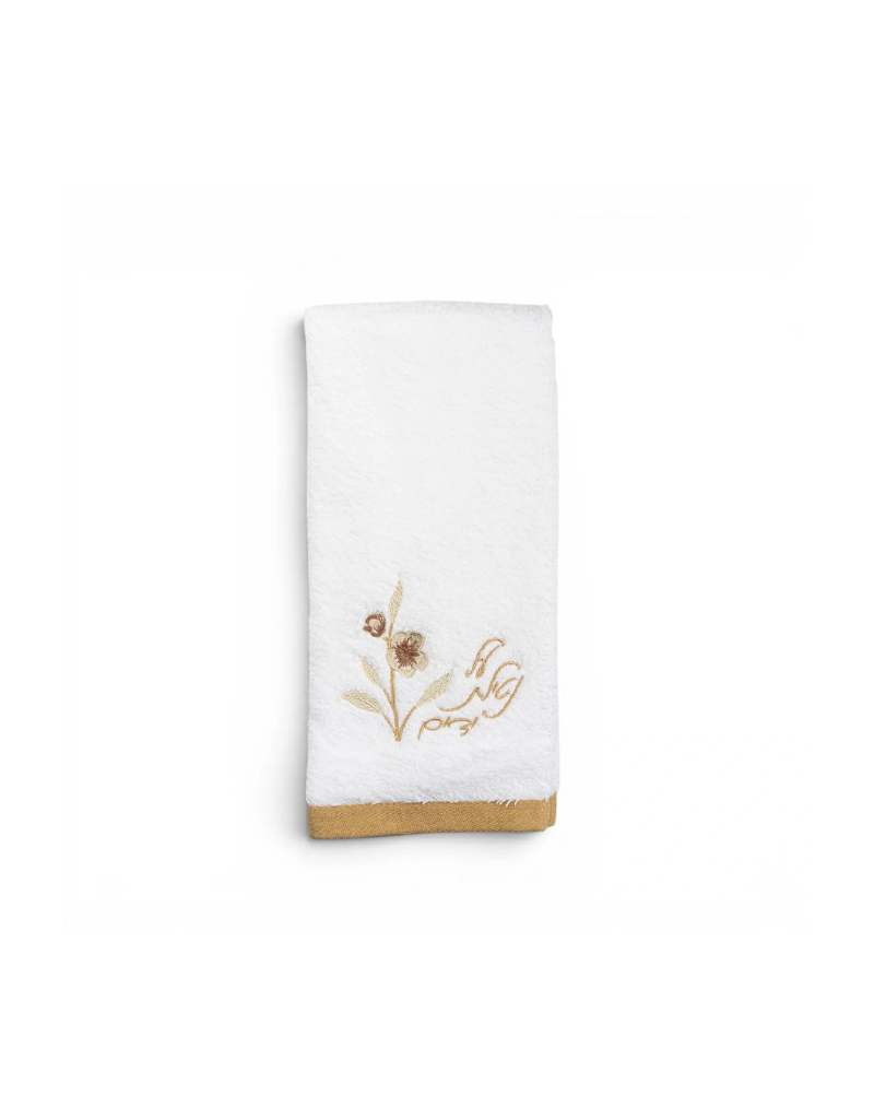 Floral Netilas Yadayim Finger Towels