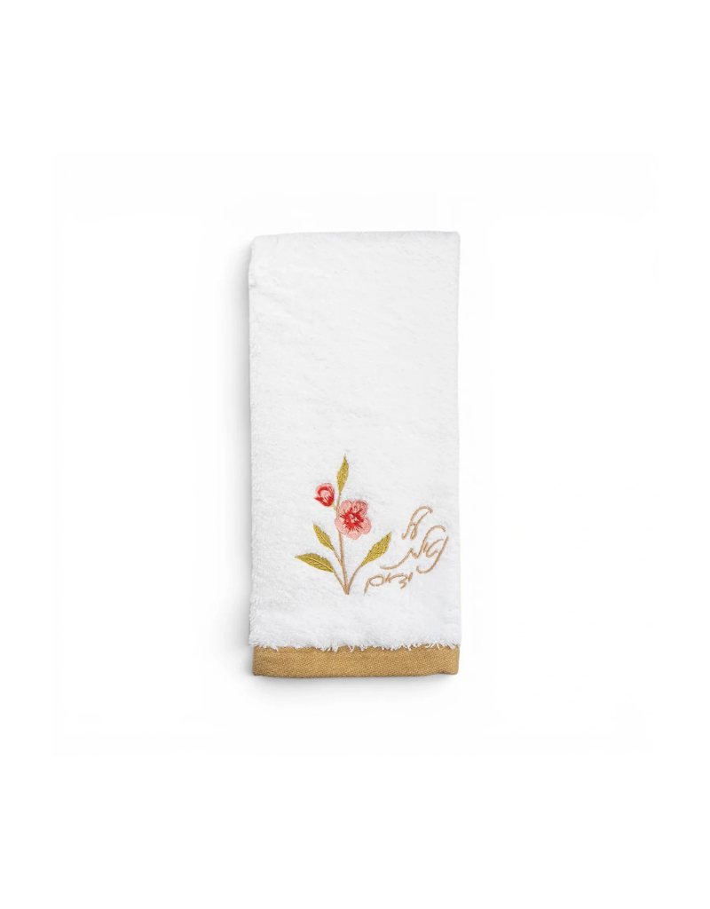Floral Netilas Yadayim Finger Towels