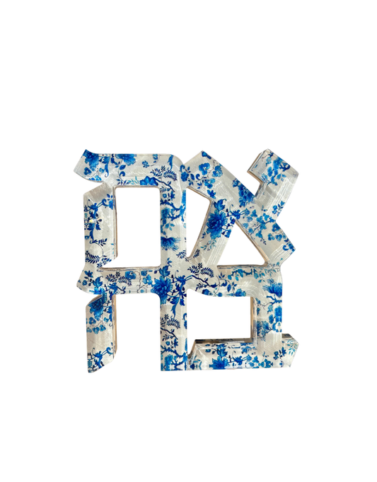 Acrylic Elegant Blue Rose Floral Hebrew Ahava Sculpture