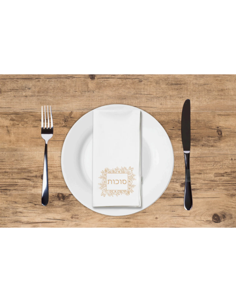 Succot Printed Luxury Guest Towels (options)