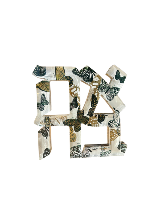 Acrylic Black & Gold Glitter Butterflies Hebrew Ahava Sculpture