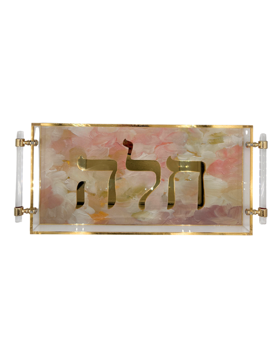 8x16 Acrylic Tray with Handle - Pastel Strokes Mirror Hebrew "Challah"