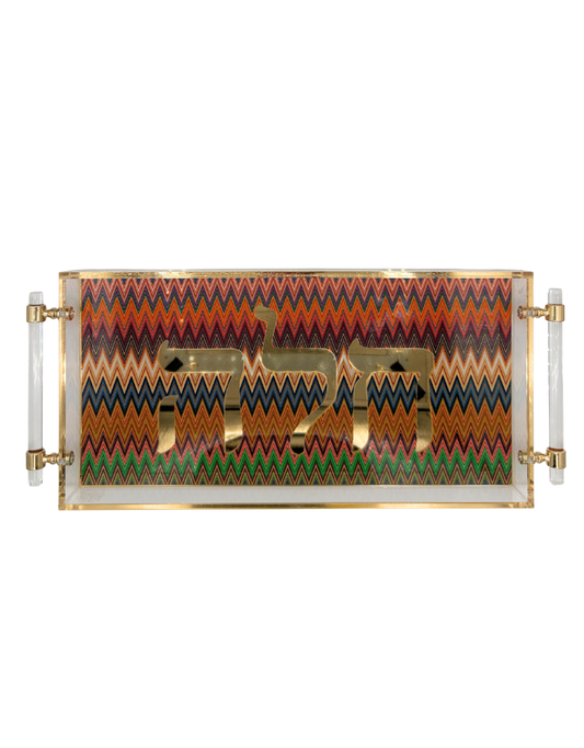 8x16 Tray with Handles - Technicolor Gold Mirror Hebrew "Challah"