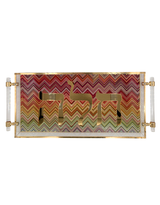 8x16 Acrylic Tray with Handles - Sunset Chevron Gold Mirror Hebrew "Challah"