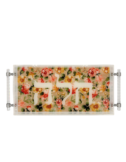 8x16 Tray with Handles - English Garden White Hebrew "Challah"