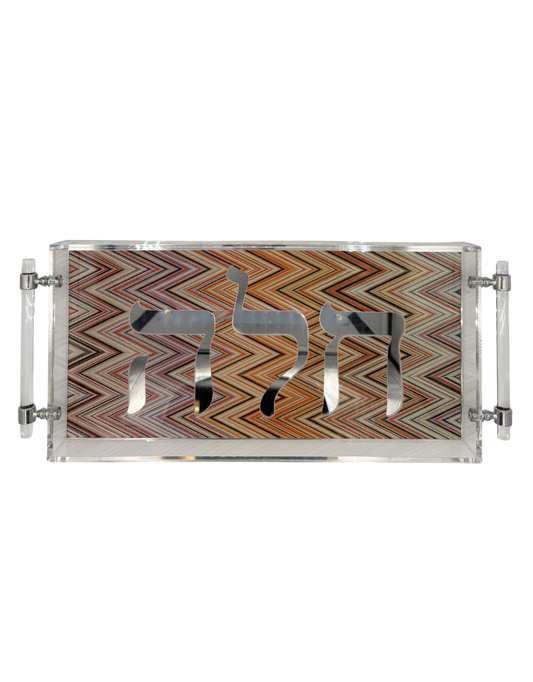 8x16 Acrylic Tray with Handles - Autumn Weave Mirror Hebrew "Challah