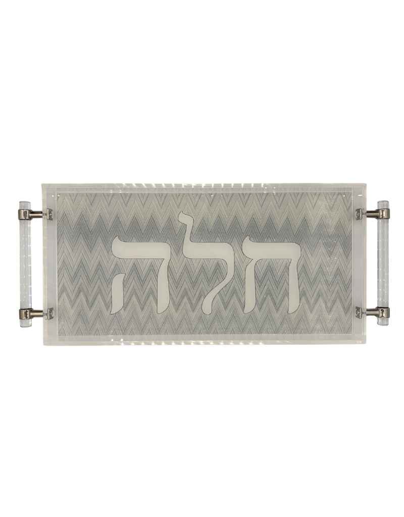 8x16 Acrylic Tray with Handles - Silver Lining White Hebrew Challah"
