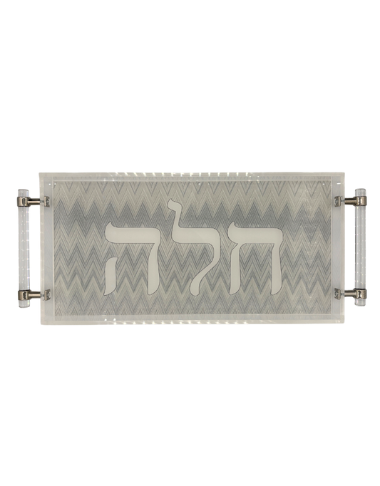 8x16 Acrylic Tray with Handles - Silver Lining White Hebrew Challah"