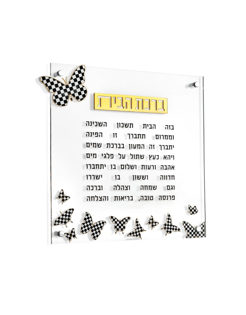 Onyx Butterfly Birkat Habayit