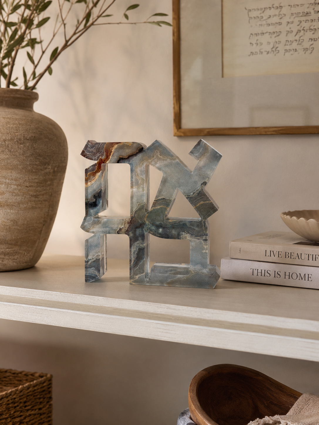 Acrylic Grey & Bronze Slice Hebrew Ahava Sculpture