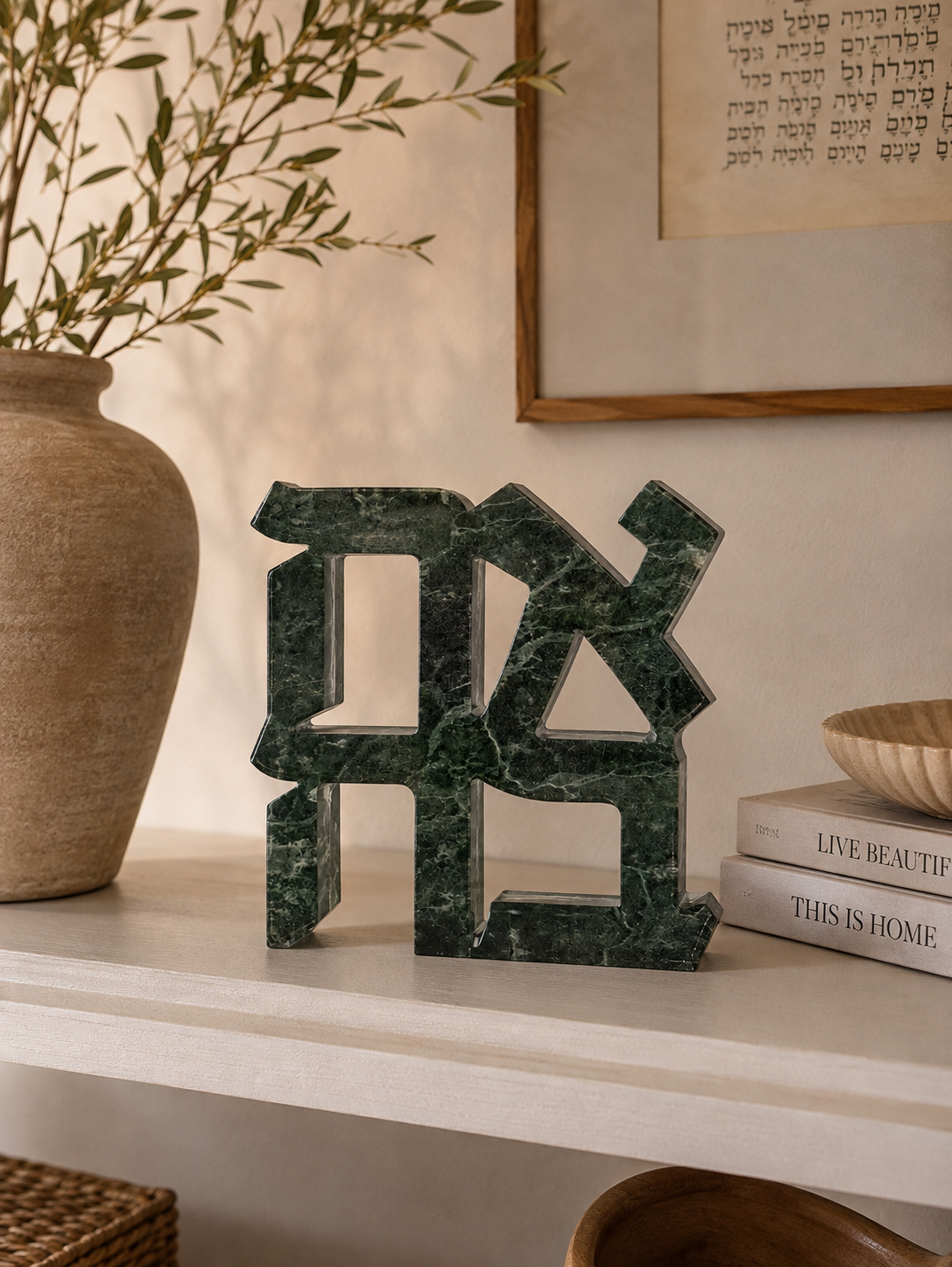 Acrylic Slate Ahava Hebrew Ahava Sculpture