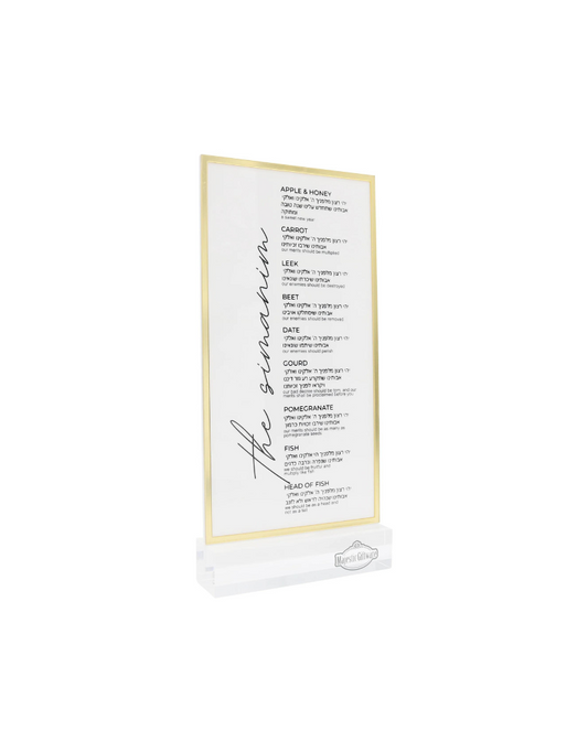 Lucite Gold Simanim Card - Hebrew & English