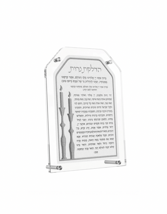 Leatherite Silver Hadlakos Neiros Card