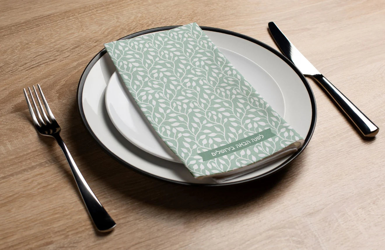 Pesach Luxury Printed Guest Towels