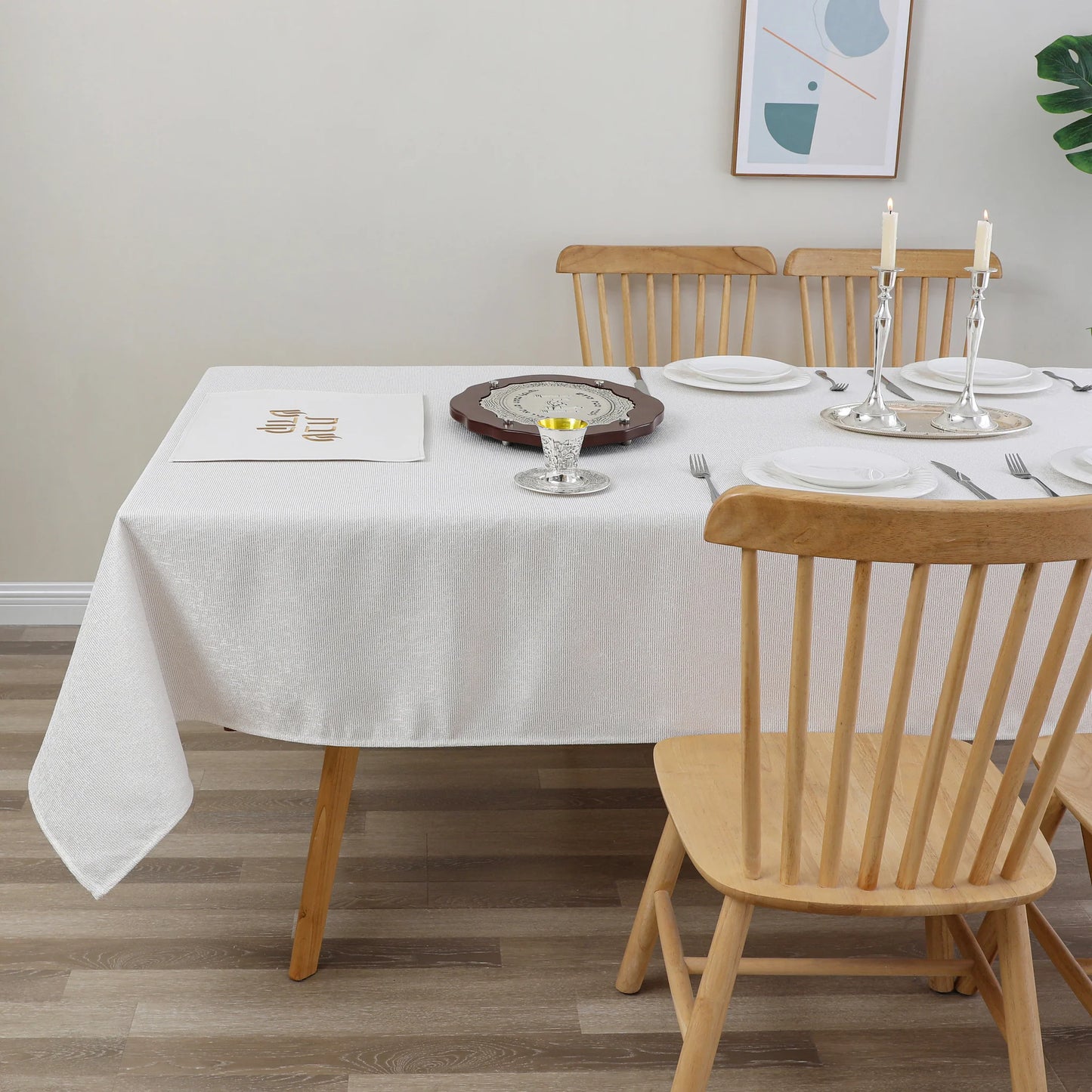 Jacquard Gold Sandstone Tablecloth #1387
