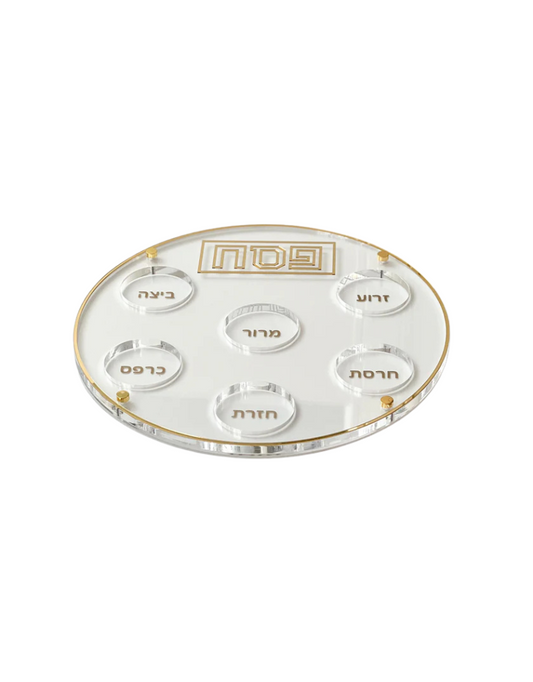 Lucite Mirror Seder Plate