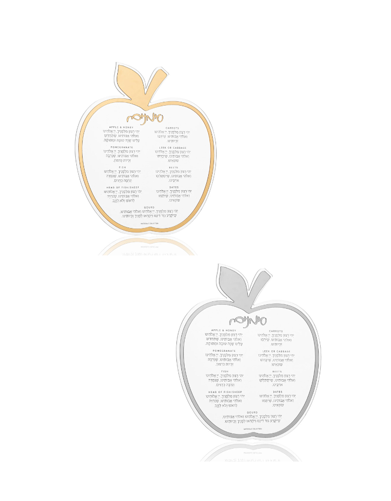 Acrylic Apple Simanim Cards