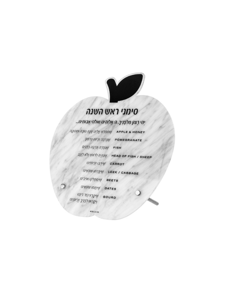 Rosh Hashana Marble Apple Simanim Card