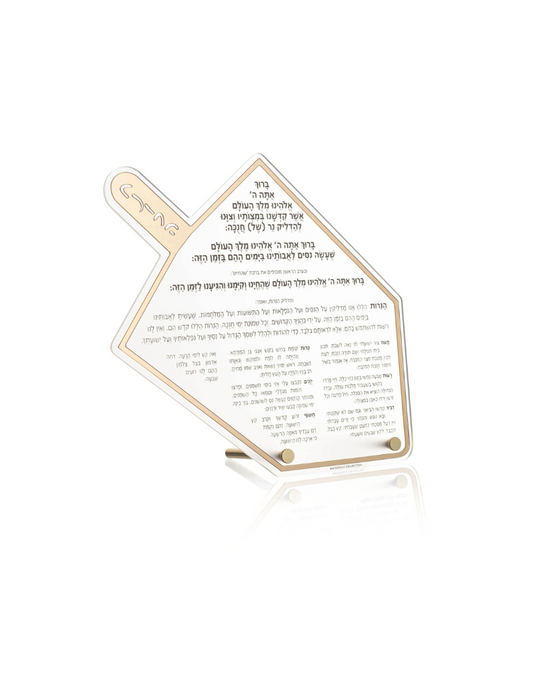 Classic Dreidel Chanukah Brachot Tabletop