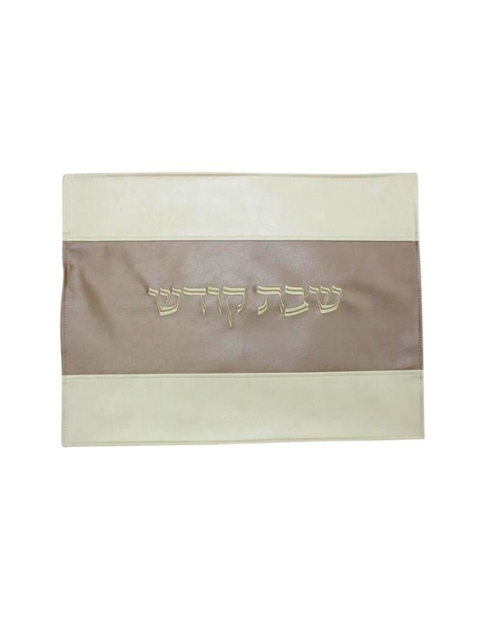Vinyl Challah Cover Beige Stripe