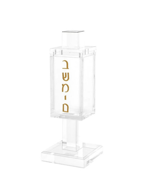 Acrylic & Gold Besamim Holder
