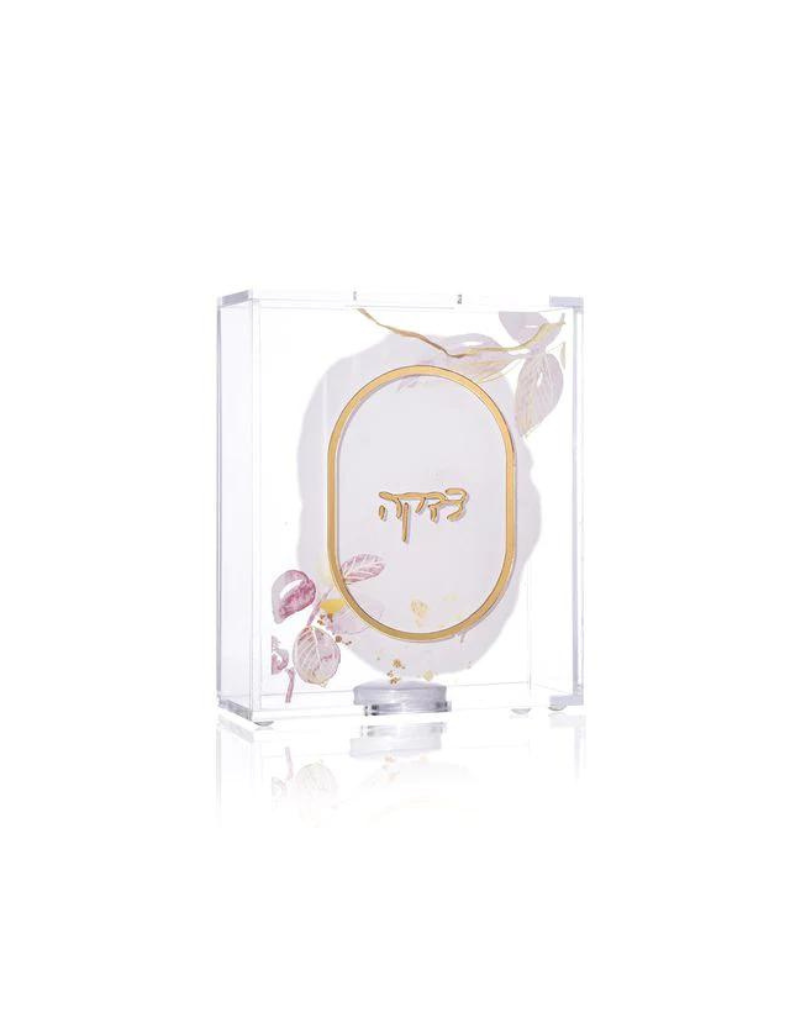 Watercolor Tzedakah Box