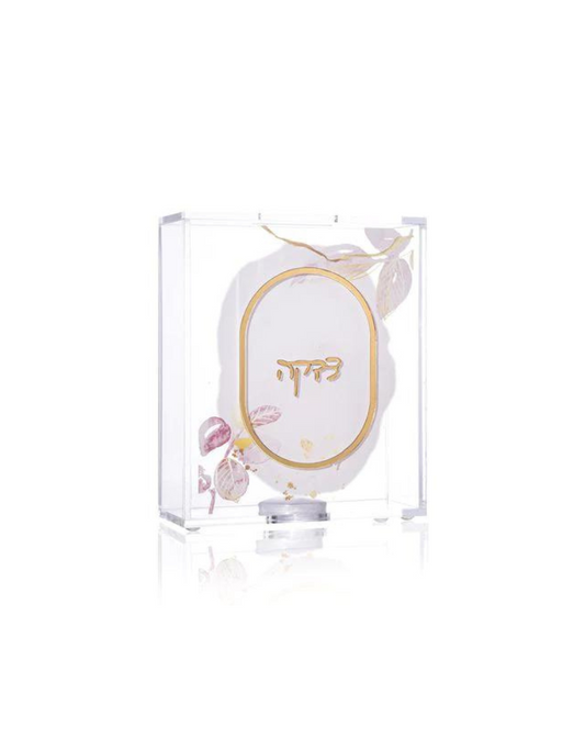 Watercolor Tzedakah Box