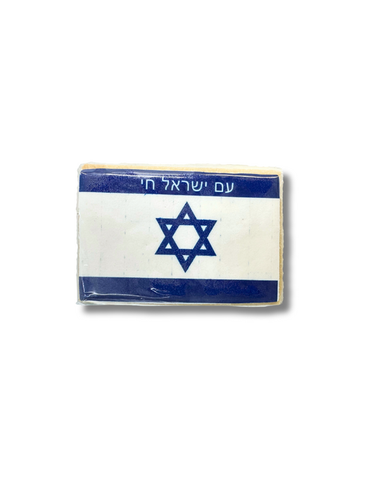 Am Yisrael Chai Cookie