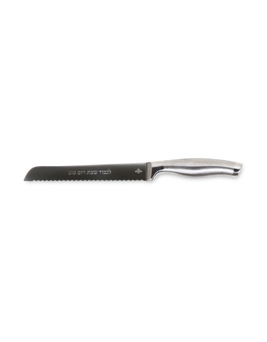 Silver Shabbos & Yom Tov Serrated Knife