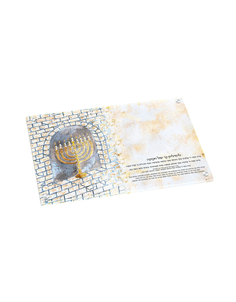 Ancient Yerushalayim Chanukah Tray