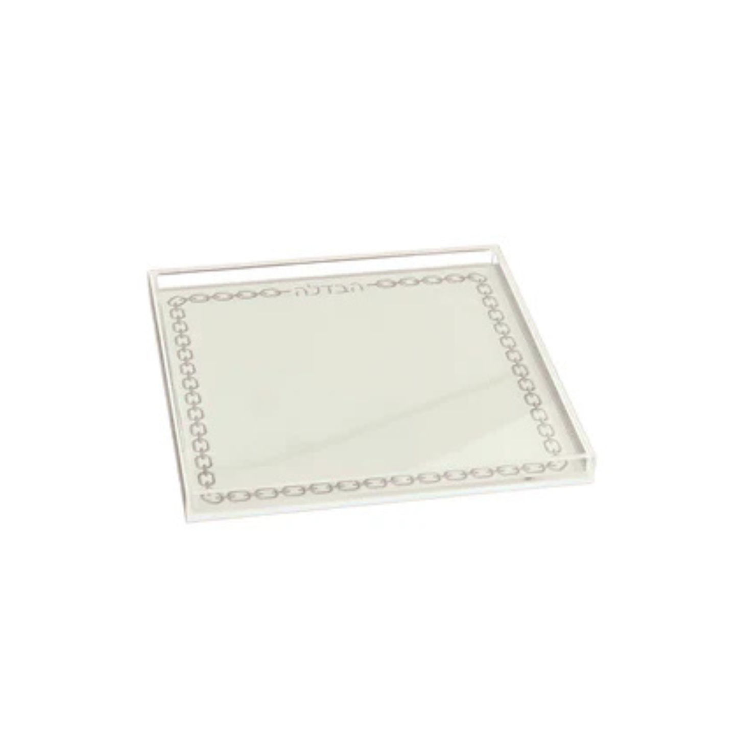Chain Design Lucite and Leatherette Havdalah Tray