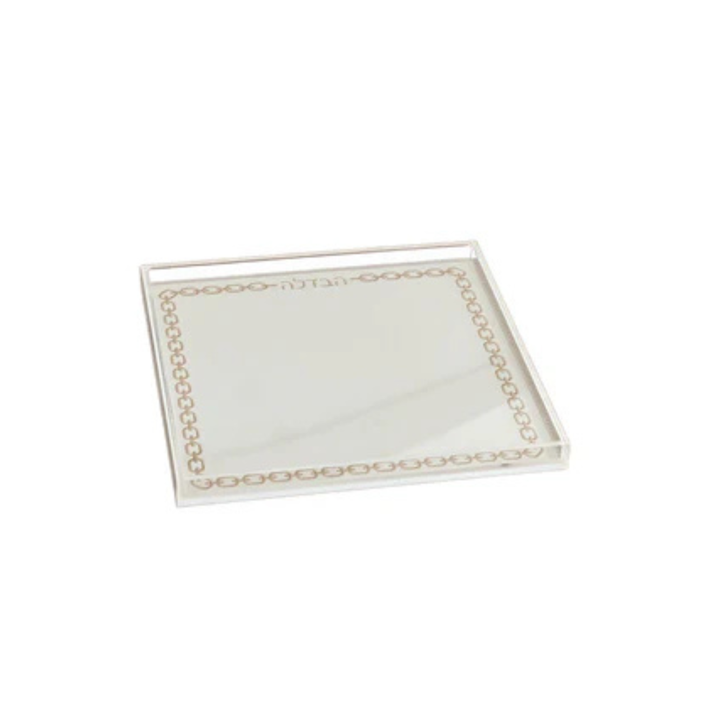 Chain Design Lucite and Leatherette Havdalah Tray