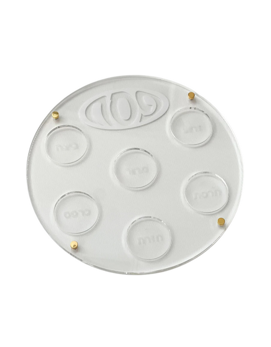 Lucite Corrugated Seder Plate