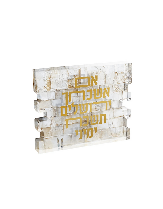 Im Eshkocheich Block