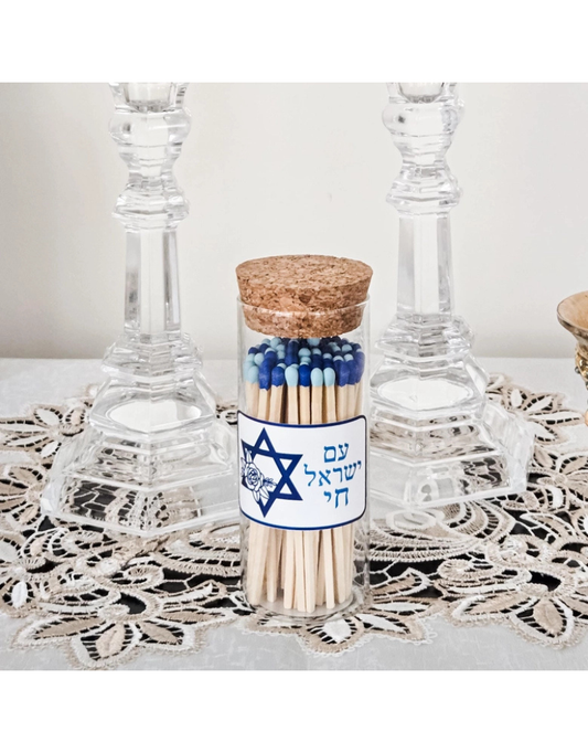 Am Yisrael Chai Hebrew Glass Match Jar