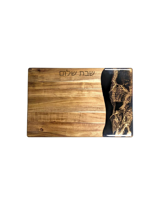 Resin & Acacia Wood Challah Board (Options)
