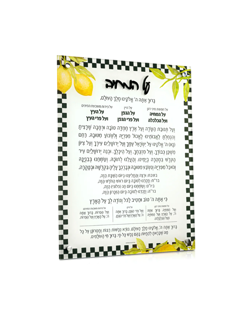 Lemona Onyx Collection Al Hamichya Plaque