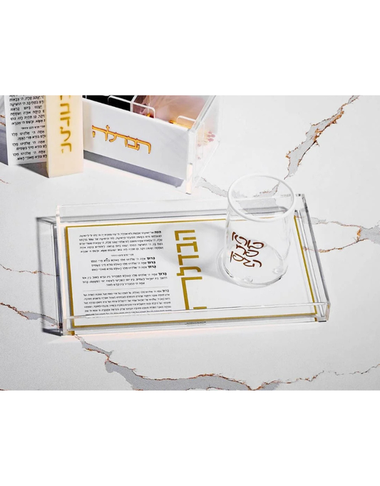Basic Havdalah White & Gold Plate