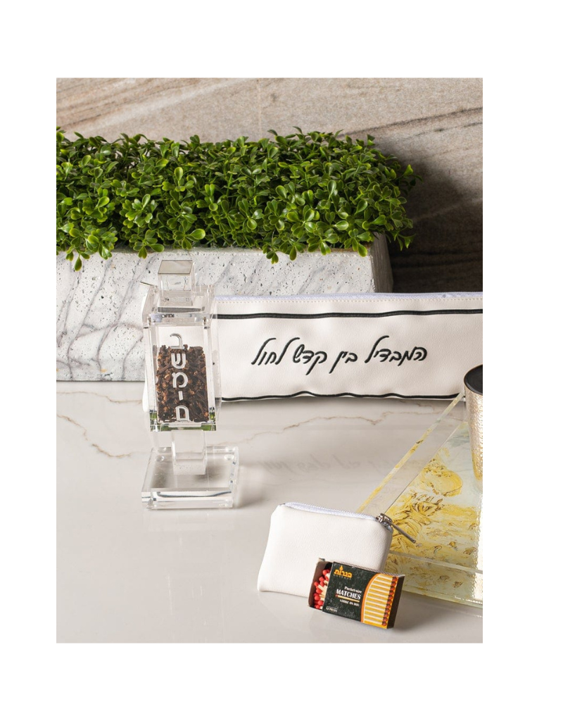 Acrylic Silver Besamim Holder