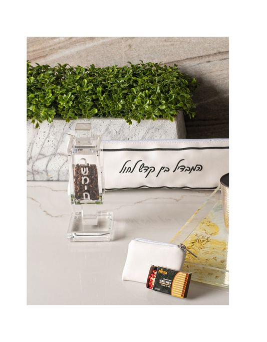 Acrylic Silver Besamim Holder
