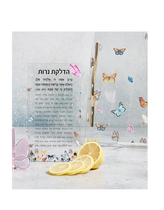 Butterfly Tabletop Hadlakat Neirot