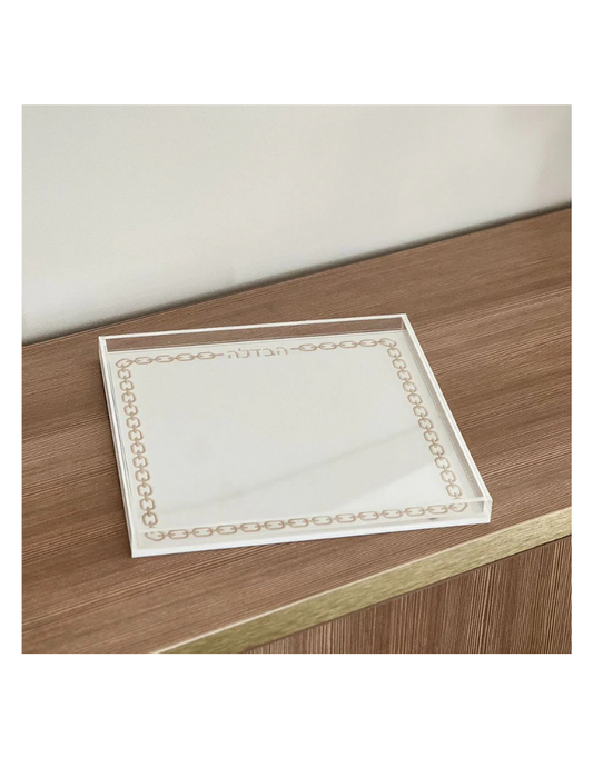 Chain Design Lucite and Leatherette Havdalah Tray