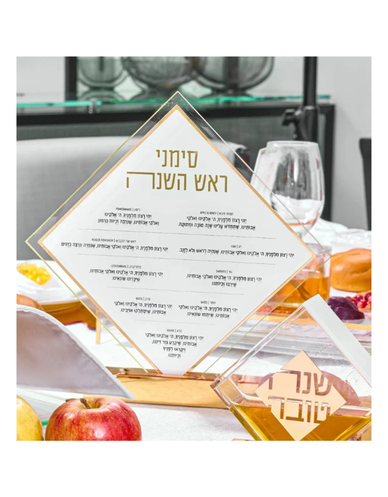 Diamond Simanim Tabletop