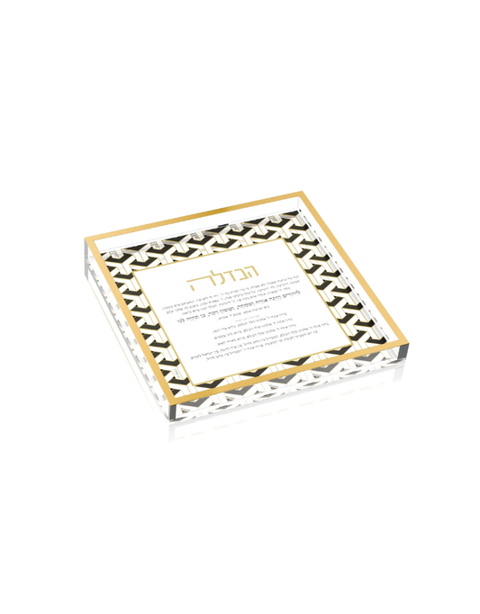 Urban Deco Havdalah Tray