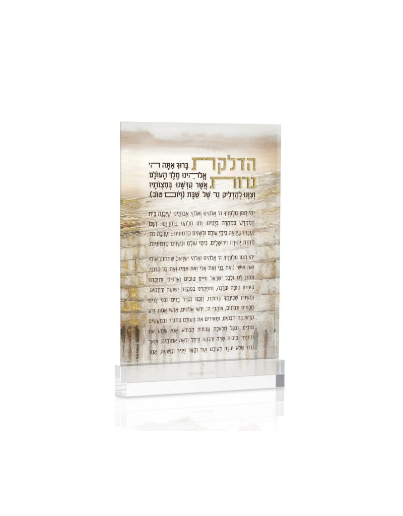Jerusalem Taupe Hadlokas Neiros Card