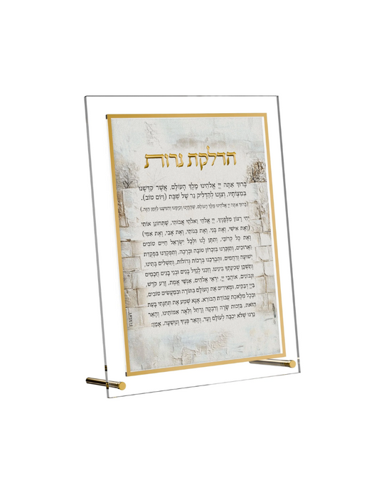 Leatherite Serene Kotel Hadlakat Neirot Card