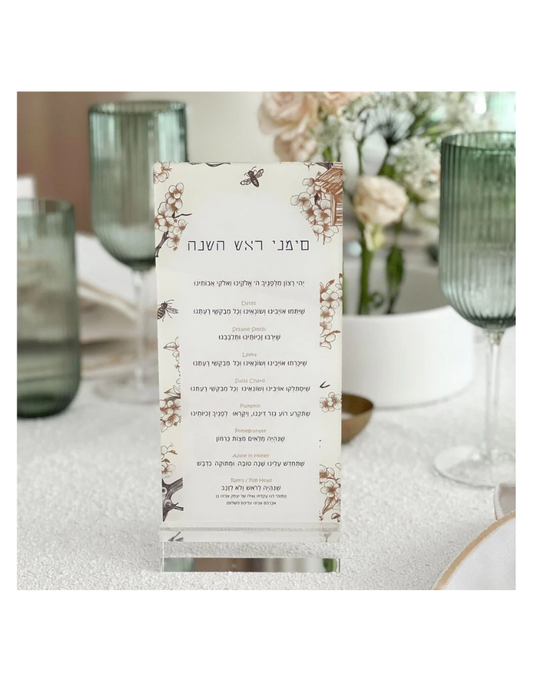 Lucite Simanim Card Toile Design