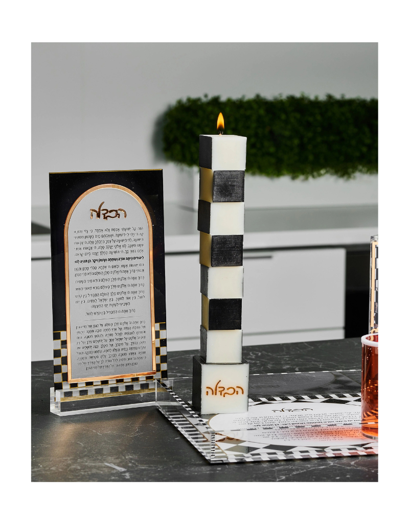 Onyx Collection Havdalah Card