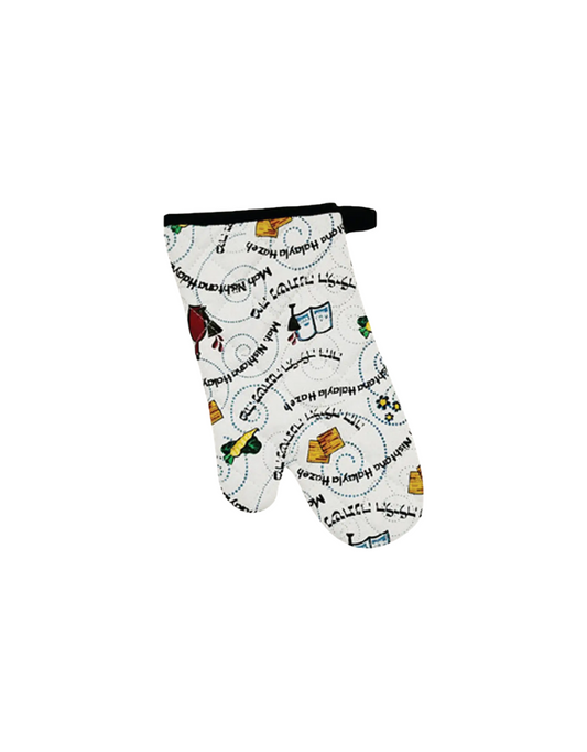 Ma Nishtana Oven Mitt